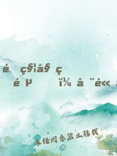 逛秦始皇陵，全體兵馬俑向我下跪